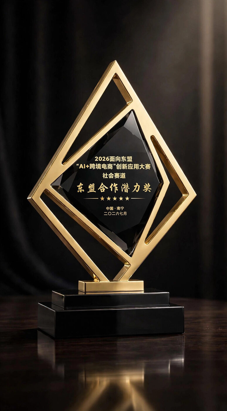 ASEAN Cooperation Potential Award trophy